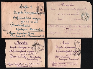 1941-42 Soviet Union, Group of Censored Covers, Moscow