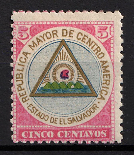 1897 5c Republic of El Salvador, SHIFTED Perforation