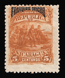 1892 Republic of Nicaragua, Official Stamp, SHIFTED Perforation