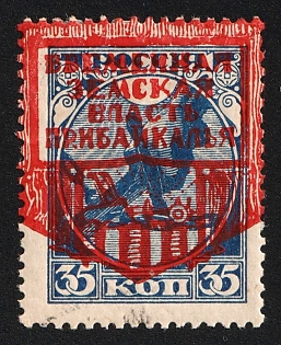 1921 35k Verkhneudinsk on RSFSR, Provisional Zemstvo Government, Russia, Civil War, Unofficial Issue