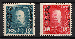 1917 Austro-Hungarian Field Post, Issued for Montenegro, World War I Occupation Provisional Issue, 'K. U. K. MILIT. - VERWALTUNG MONTENEGRO' Overprint, Complete Set
