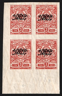 1920 4x3k Vladivostok, Far Eastern Republic (DVR), Russia, Civil War, Corner Block of Four