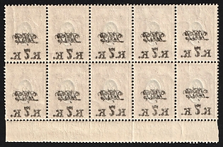 1920-21 10x7k on 15k Vladivostok, Far Eastern Republic (DVR), Russia, Civil War, Block, OFFSET of Overprints, Margin