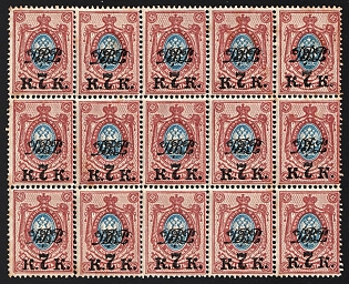 1920-21 15x7k on 15k Vladivostok, Far Eastern Republic (DVR), Russia, Civil War, Block