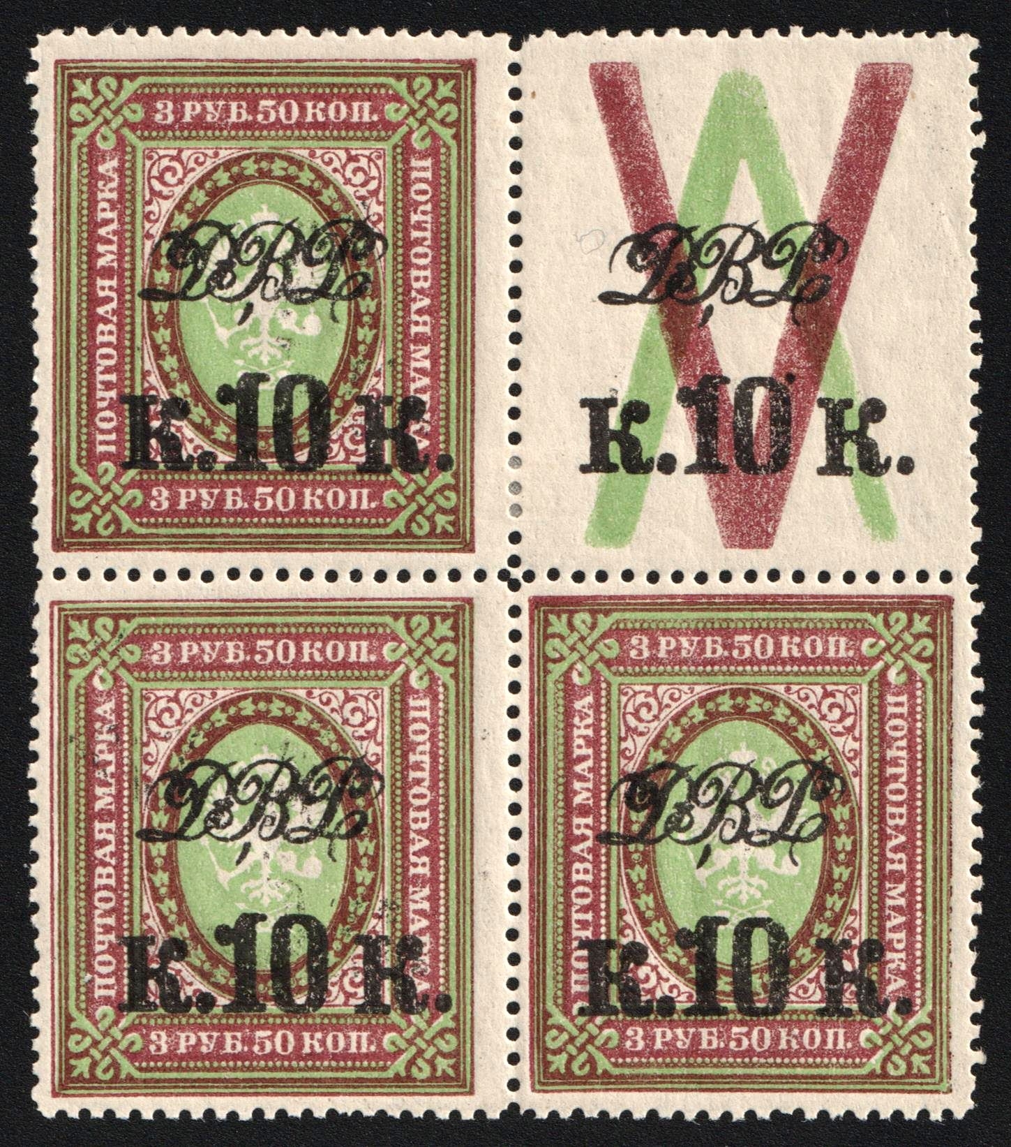 lot