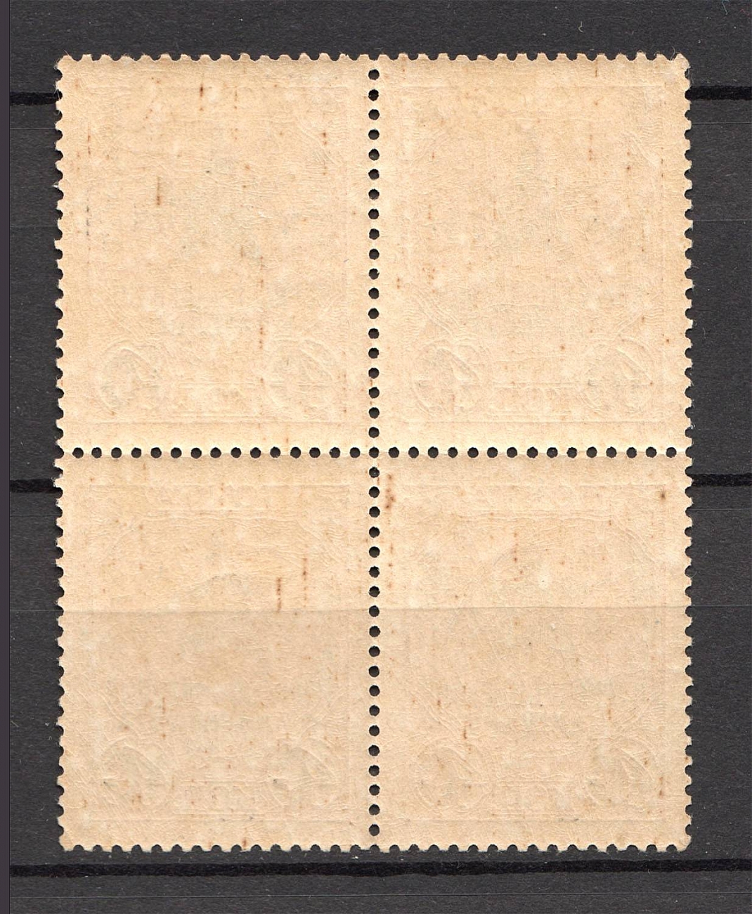 lot