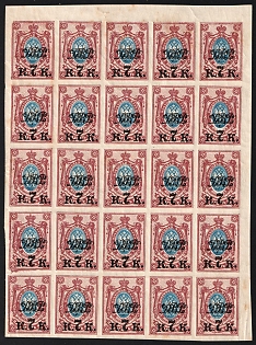 1920-21 25x7k on 15k Vladivostok, Far Eastern Republic (DVR), Russia, Civil War, Part of Sheet, Margin