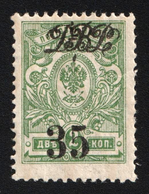 lot