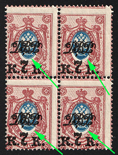 1920-21 4x7k on 15k Vladivostok, Far Eastern Republic (DVR), Russia, Civil War, SHIFTED Perforation and Center, Block of Four