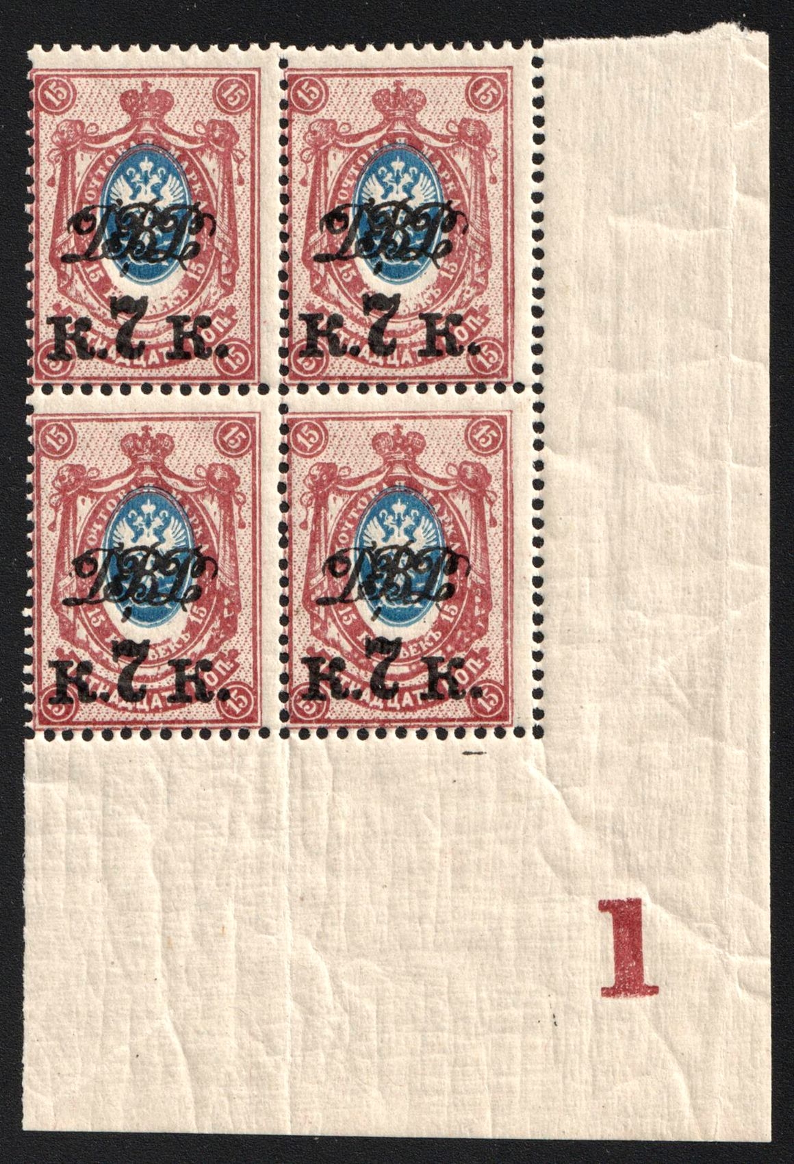 lot