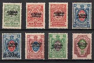 1920 Vladivostok, Far Eastern Republic (DVR), Russia, Civil War, Signed