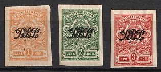 1920 Vladivostok, Far Eastern Republic (DVR), Russia, Civil War, Signed