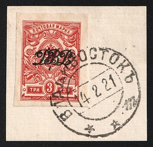1920 VLADIVOSTOK Postmark, 3k Vladivostok on piece, Far Eastern Republic (DVR), Russia, Civil War, Signed