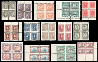 1920 Ukrainian People's Republic, Ukraine, Unissued, Complete Set, Blocks of Four, Margins