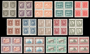 1920 Ukrainian People's Republic, Ukraine, Unissued, Complete Set, Blocks of Four