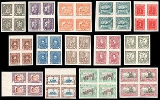 1920 Ukrainian People's Republic, Ukraine, Unissued, Complete Set, Imperforate, Blocks of Four