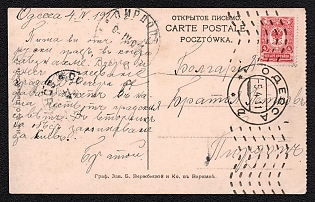 1911 Russian Empire, Russia, Odessa Picture Postcard 'Potemkin Stairs to Primorsky Boulevard'