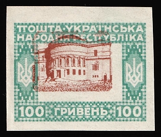 1920 100hrn Ukrainian People's Republic, Ukraine, Unissued, Imperforate, SHIFTED Wrong Center, Light OFFSET of the Frame