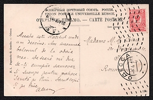 1910 Russian Empire, Russia, Odessa Picture Postcard 'Duke Richelieu Monument'