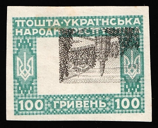 1920 100hrn Ukrainian People's Republic, Ukraine, Unissued, Imperforate, Strongly SHIFTED + INVERTED Center, Light OFFSET of the Frame