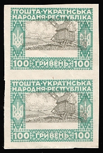 1920 100hrn Ukrainian People's Republic, Ukraine, Unissued, Pair, Imperforate, SHIFTED Wrong Center