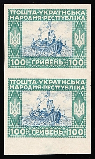 1920 100hrn Ukrainian People's Republic, Ukraine, Unissued, Pair, Imperforate, Wrong Center, OFFSET of the Center