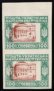 1920 100hrn Ukrainian People's Republic, Ukraine, Unissued, Pair, Imperforate, SHIFFTED Wrong Center, Margin