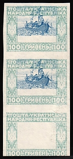1920 100hrn Ukrainian People's Republic, Ukraine, Unissued, Strip, Imperforate, Strongly SHIFFTED Center, Print on Map