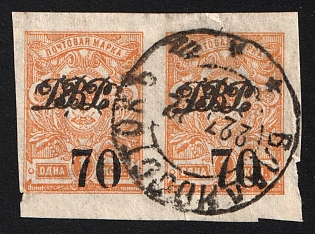 1920 VLADIVOSTOK Postmark, 2x70k on 1k Vladivostok, Far Eastern Republic (DVR), Russia, Civil War, Pair