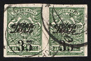 1920 2x35k on 2k Vladivostok, Far Eastern Republic (DVR), Russia, Civil War, Pair