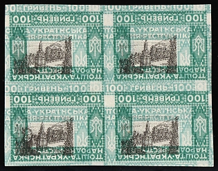 1920 100hrn Ukrainian People's Republic, Ukraine, Unissued, Block of Four, Imperforate, TWO Sides MULTIPLY Printing