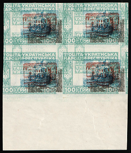 1920 100hrn Ukrainian People's Republic, Ukraine, Unissued, Block of Four, Imperforate, TWO Sides MULTIPLY Printing, Margin