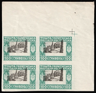 1920 100hrn Ukrainian People's Republic, Ukraine, Unissued, Block of Four, Imperforate, SHIFTED Center, TWO Sides MULTIPLY Printing, Corner Margins