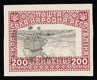 1920 200hrn Ukrainian People's Republic, Ukraine, Unissued, Imperforate, SHIFFTED + Inverted Center