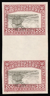 1920 200hrn Ukrainian People's Republic, Ukraine, Unissued, Gutter Pair, Imperforate, Inverted + SHIFTED Center