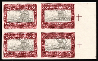 1920 200hrn Ukrainian People's Republic, Ukraine, Unissued, Block of Four, Imperforate, DOUBLE + Inverted Center, Print on Map, Margin