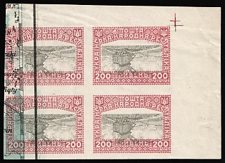 1920 200hrn Ukrainian People's Republic, Ukraine, Unissued, Block of Four, Imperforate, Inverted Center, Print on Map, Light OFFSET of the Frame, Margin