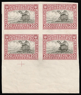 1920 200hrn Ukrainian People's Republic, Ukraine, Unissued, Block of Four, Imperforate, OFFSET of the Frame, Margin