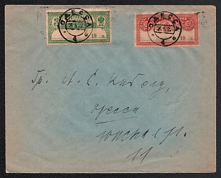 1921 (15 May) RSFSR, Russia, Odessa Locally Addressed Cover, Franked with 3k and 10k