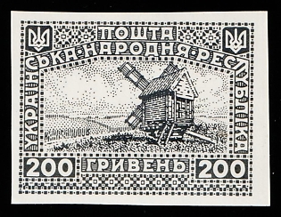 1920 200hrn Ukrainian People's Republic, Ukraine, Imperforate, Black and White Proof