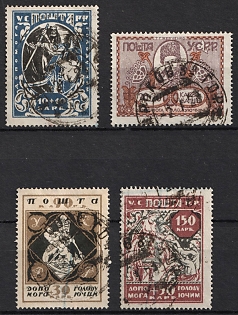 1923 Semi-Postal Issue, Ukrainian SSR, Ukraine, Complete Set