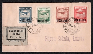 1931 (8 Jun) USSR Russia Airmail cover from Moscow to Luzern (Switzerland), Franked with Airmail Complete Set 5k on 3r - 20k on 10r, 'Airmail' Label