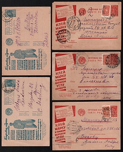 1932-35 Soviet Union, Group of Advertising and Propaganda Postcards