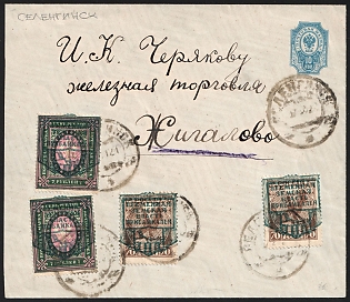 1921 10k Postal Stationery Cover from Selenginsk to Zhigalovo, franked with 2x7r and 2x70k on RSFSR Verkhneudinsk (total 15r 40k), Provisional Zemstvo Government, Russia, Civil War, Unofficial Issue