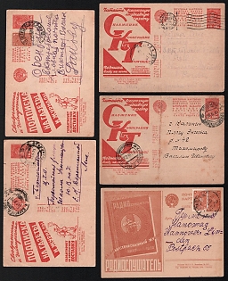 1930-33 Soviet Union, Group of Advertising and Propaganda Postcards