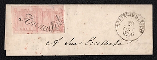 1860 (22 Sep) Letter sheet from Castel di Sangro (Naples, Italy) to Napoli (Naples, Italy), franked by horizontal pair of 1Gr (Naples, Italy), canceled by black postmark "Annullato". Via Barletta September 27, 1860. Arrived in Napoli September 28, 1860