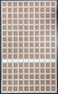 1920 15hrn Ukrainian People's Republic, Ukraine, Unissued, Complete Sheet