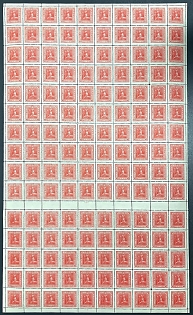 1920 10hrn Ukrainian People's Republic, Ukraine, Unissued, Complete Sheet