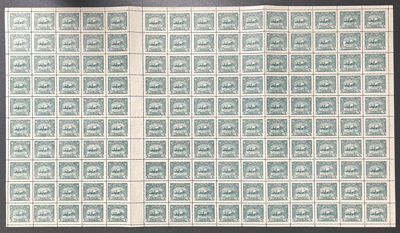 lot
