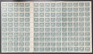 1920 5hrn Ukrainian People's Republic, Ukraine, Unissued, Complete Sheet